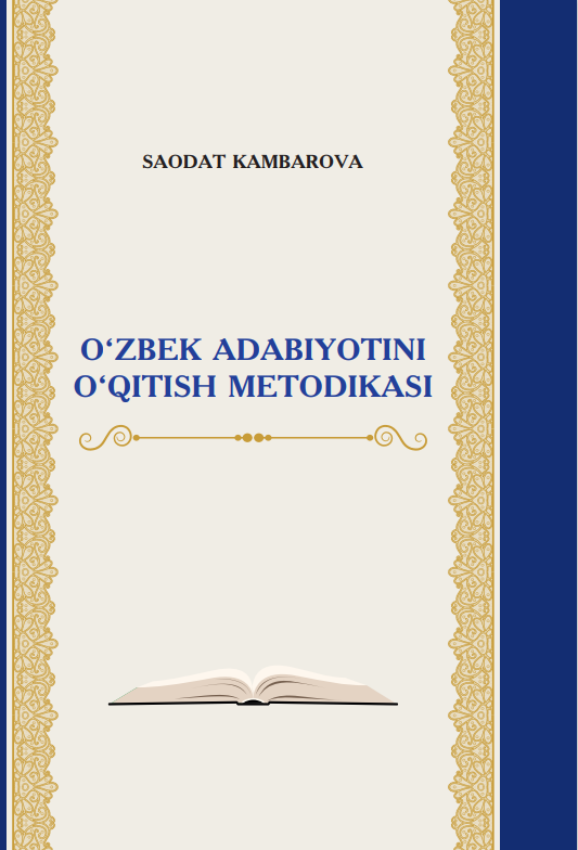 O'zbek adabiyotini o'qitish metodikasi