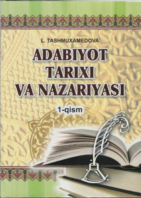 Adabiyot tarixi va nazariyasi 1-qism