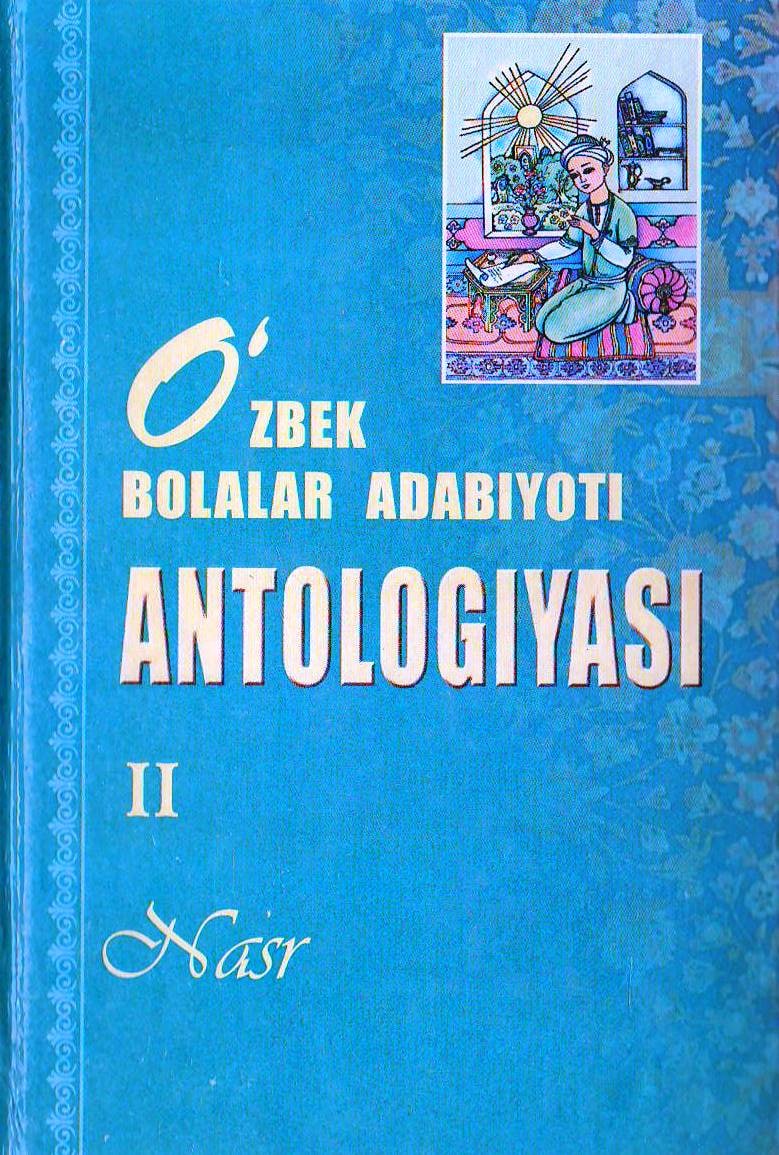 O'zbek bolalar antologiyasi II nasr