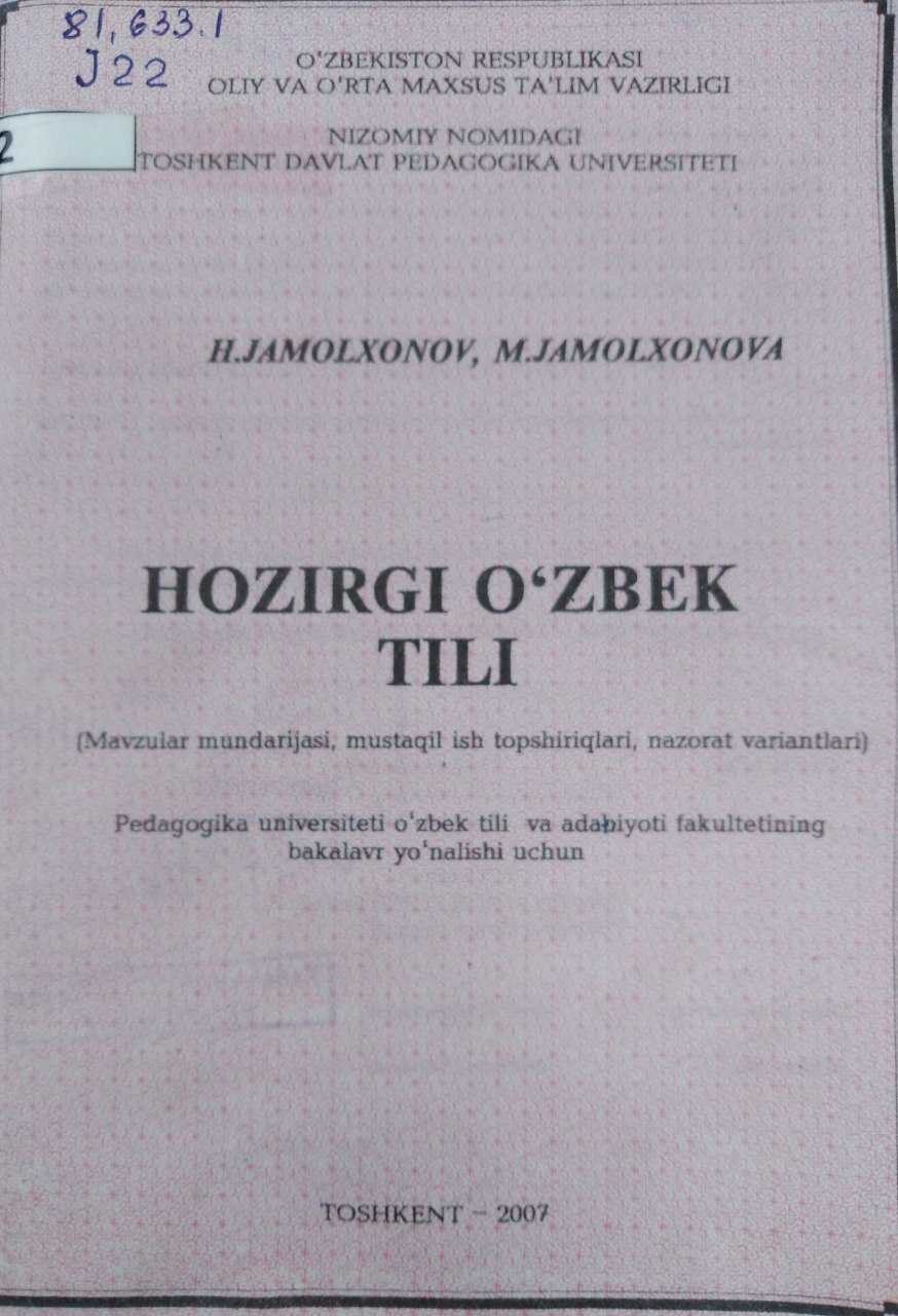 Hozirgi o'zbek tili