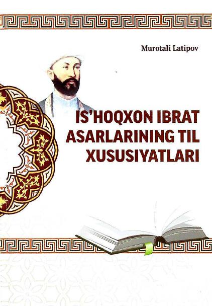 Is'hoqxon Ibrat asarlarining til xususiyatlari