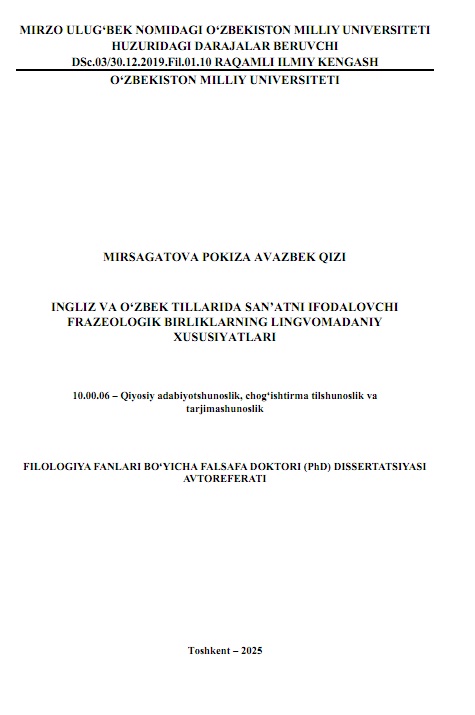 Ingliz va o‘zbek tillarida san’atni ifodalovchi frazeologik birliklarning lingvomadaniy xususiyatlari