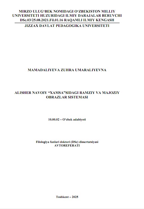 Alisher Navoiy “Xamsa”sidagi ramziy va majoziy obrazlar sistemasi