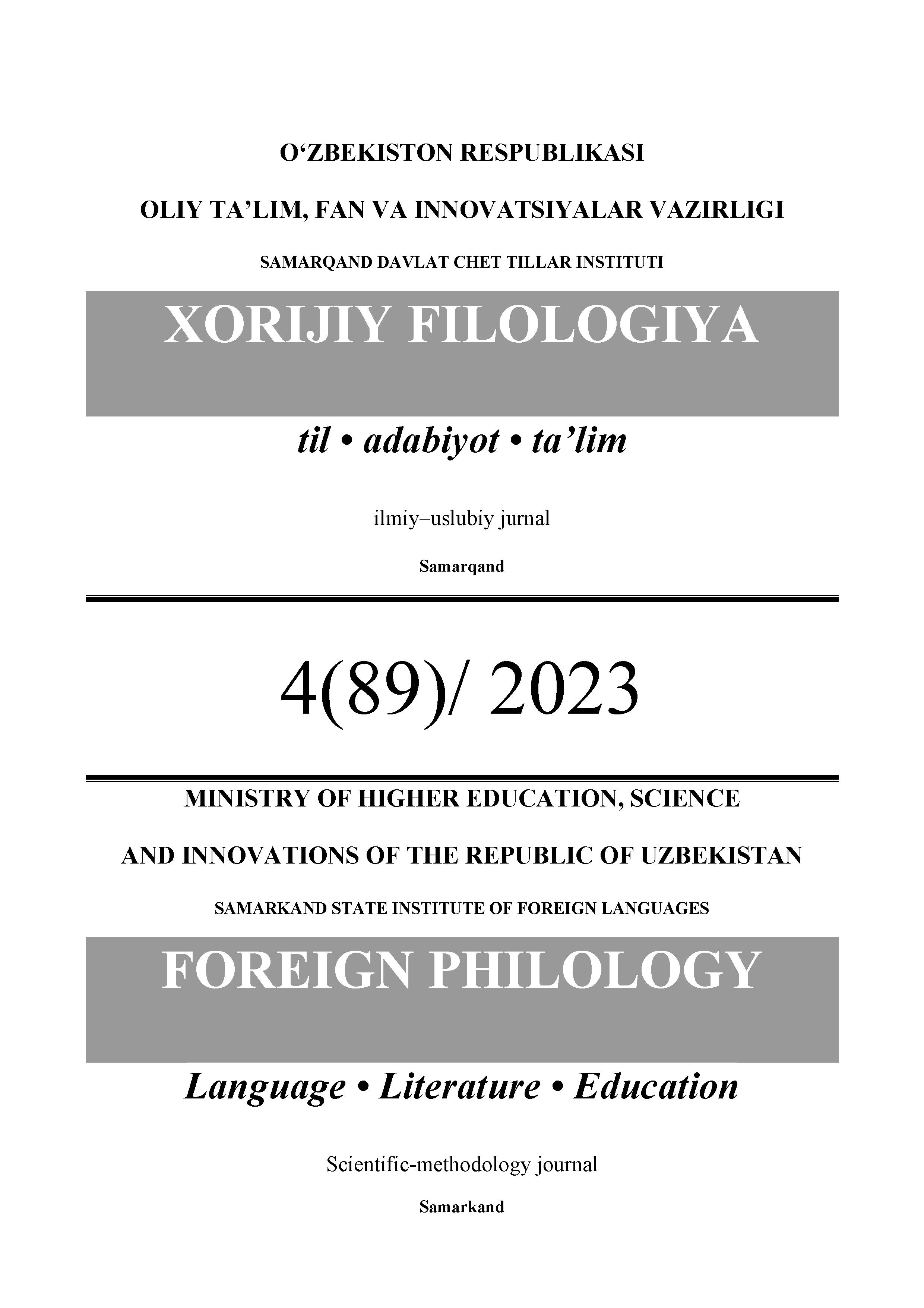 Кинематографическая проза Д.Брауна: возможности "монтажа"