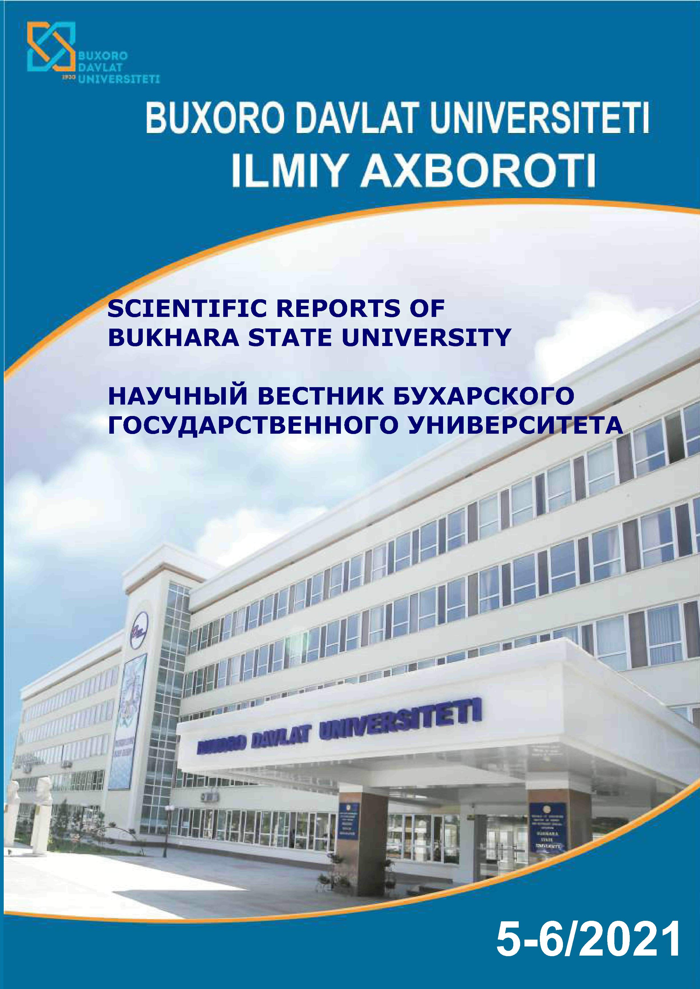 Fundamentals and ideological content of the creation of Y.V.Goethe's "West-east collection of poems"