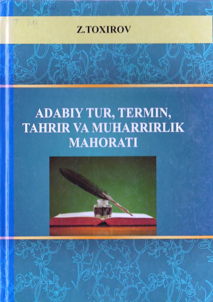 Adabiy tur, termin, tahrir va muharrirlik mahorati