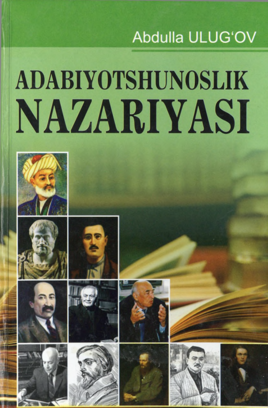 Adabiyotshunoslik nazariyasi
