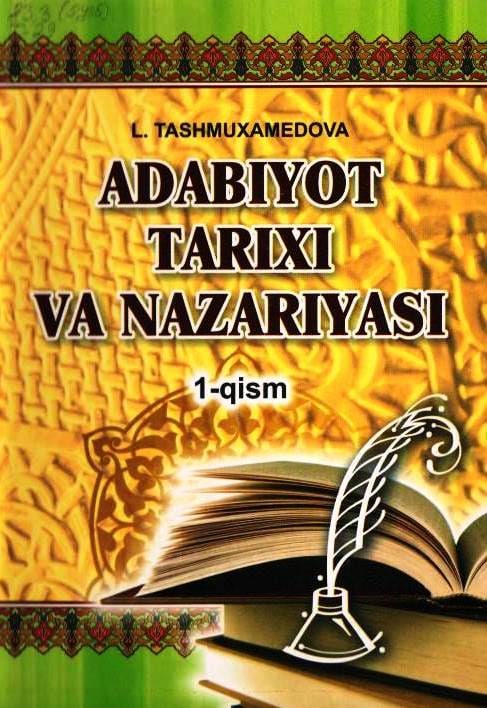 Adabiyot tarixi va nazariyasi 1-qism