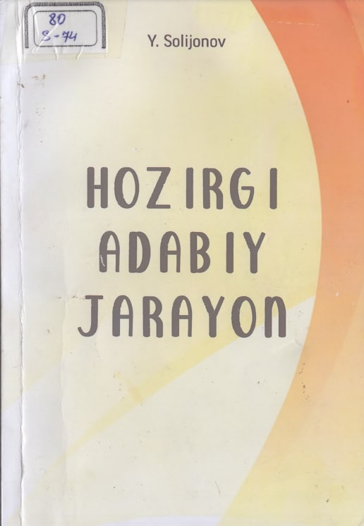 Hozirgi adabiy jarayon