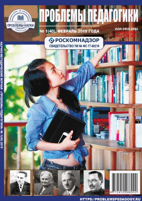 THEORETICAL CONCEPT OF TEXT AND LITERARY TEXT