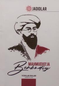 Jadidlar. Mahmudxo'ja Behbudiy