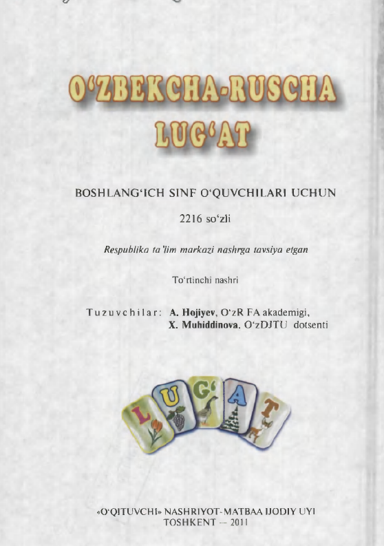O'zbekcha-ruscha lug'at
